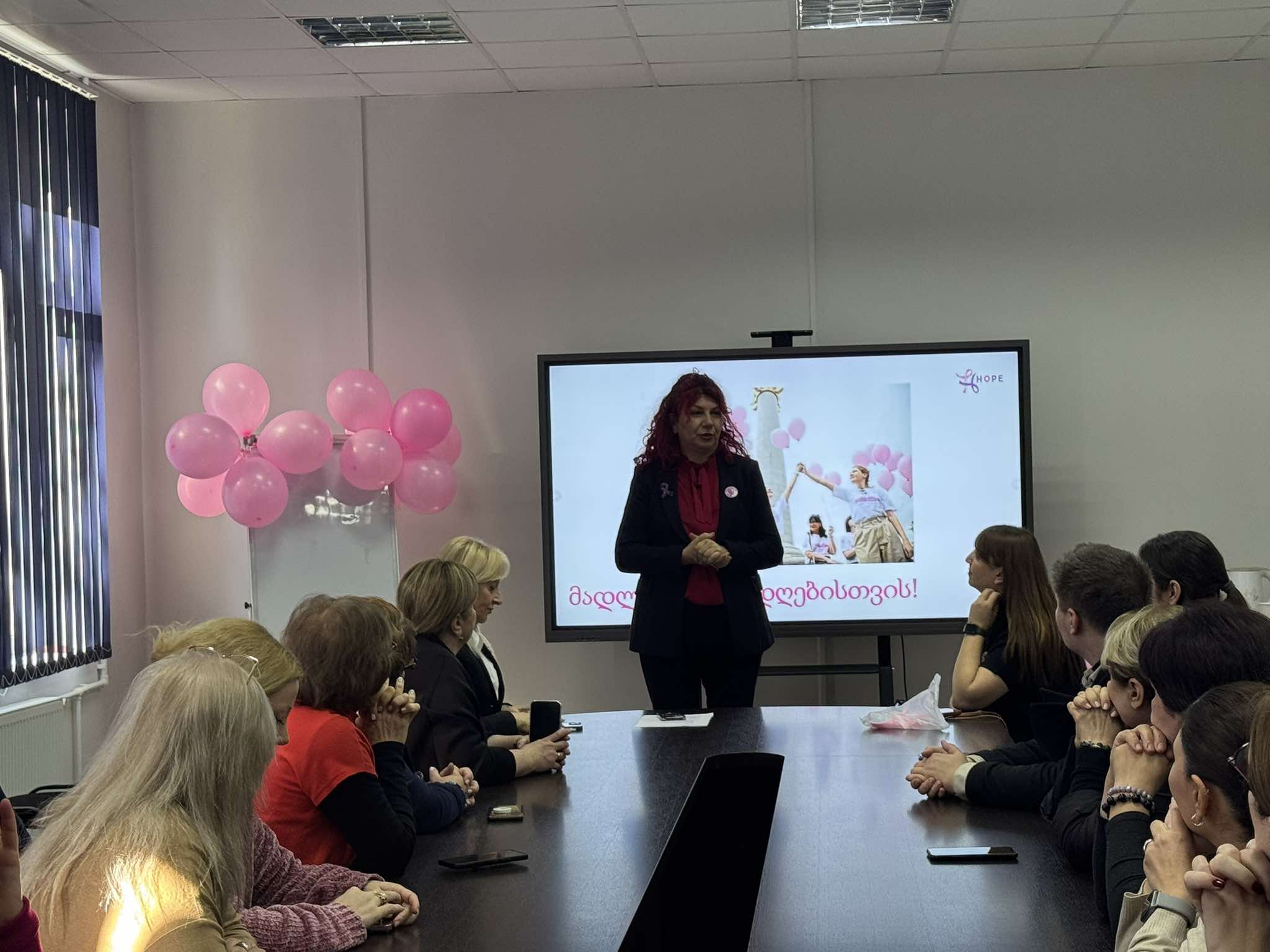 ვარდისფერი ოქტომბერი სარკინიგზო ტრანსპორტის კოლეჯში